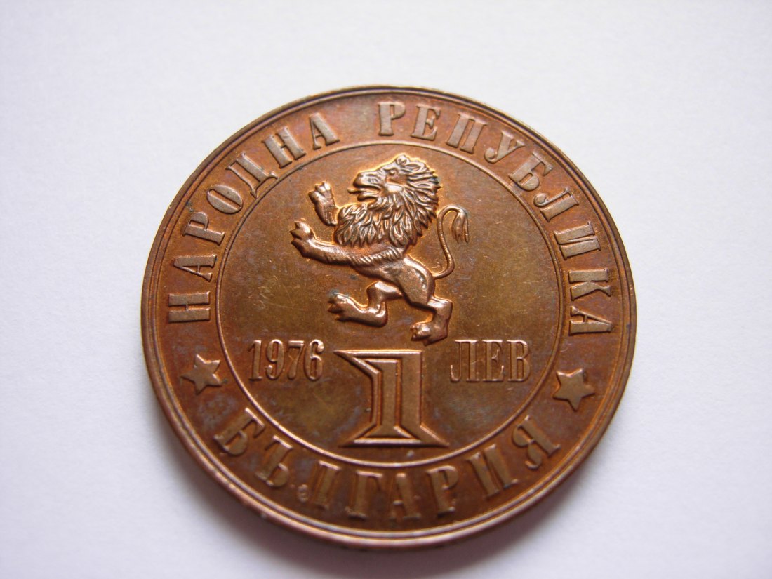  1 Lev 1876 - 1976   