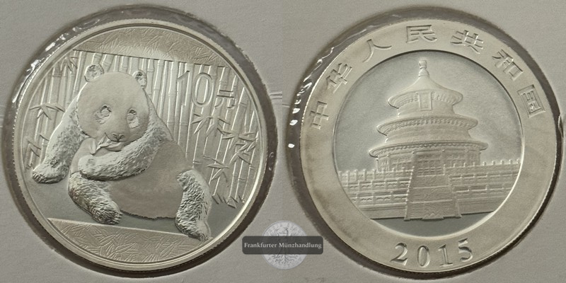  China  10 Yuan 2015  Panda   FM-Frankfurt UC#205 Feinsilber: 31,1g   