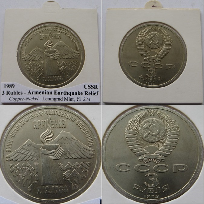  1989-3 Ruble USSR-Armenian Earthquake Relief   