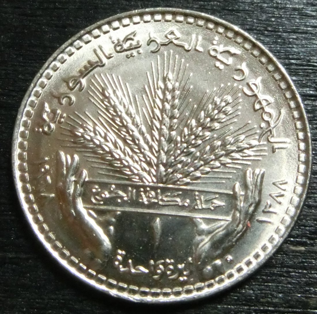  Syrien 1 Lira 1968 FAO unc   