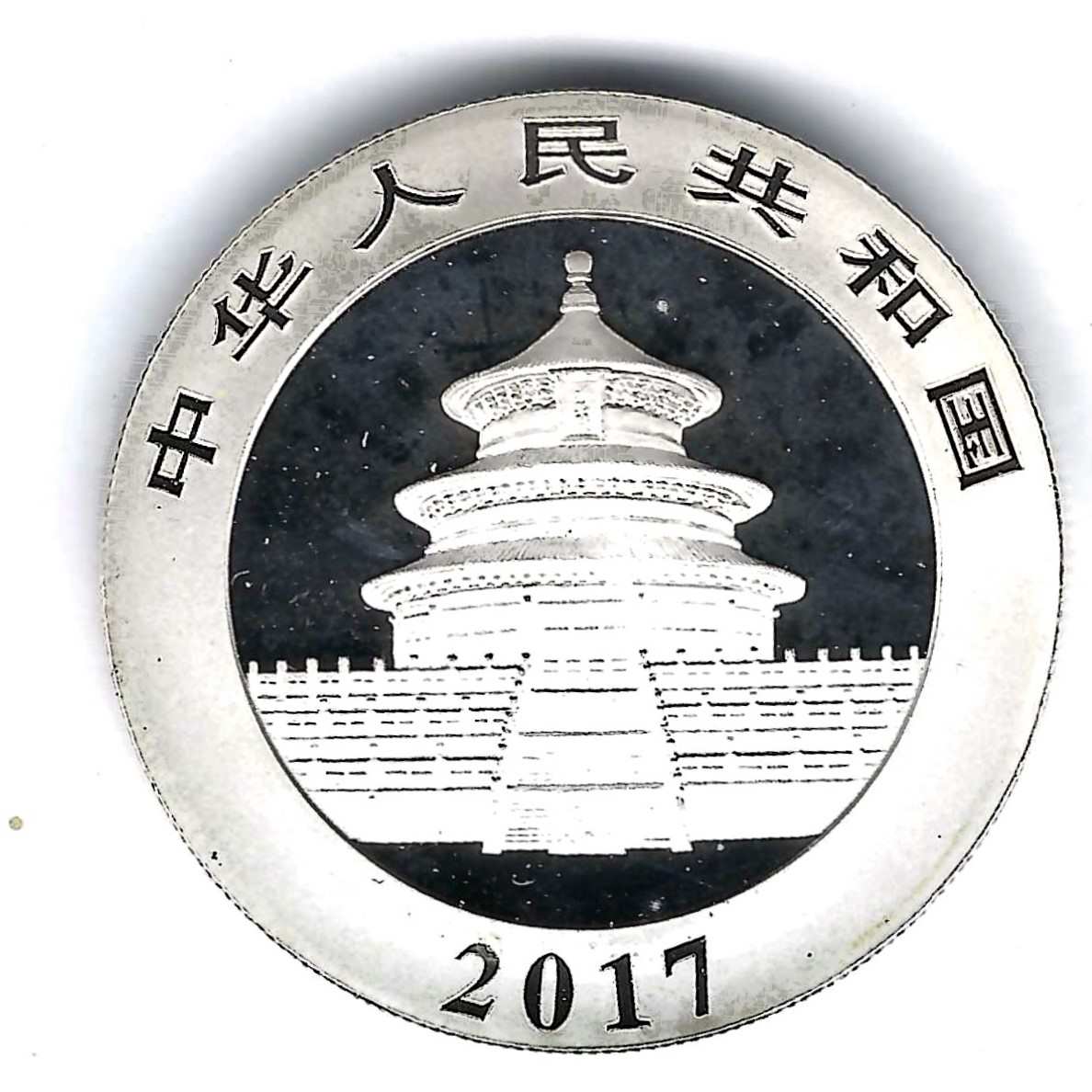  China 10 Yuan Panda 2017 30 Gramm  Münzenankauf Koblenz Frank Maurer Ah717   