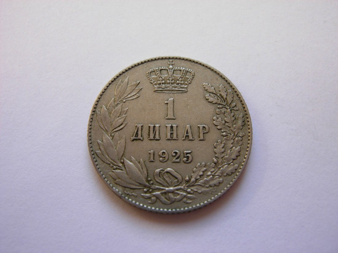  1 Dirham 1925   