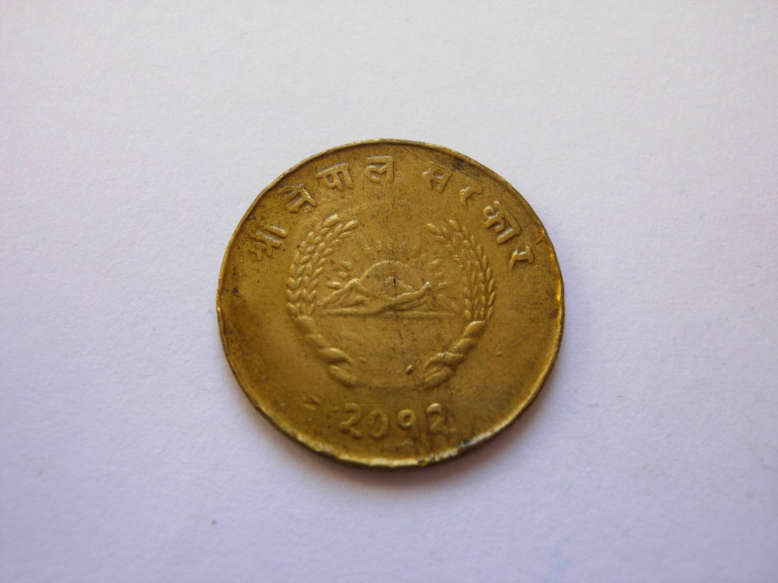  10 Paisa 1955   