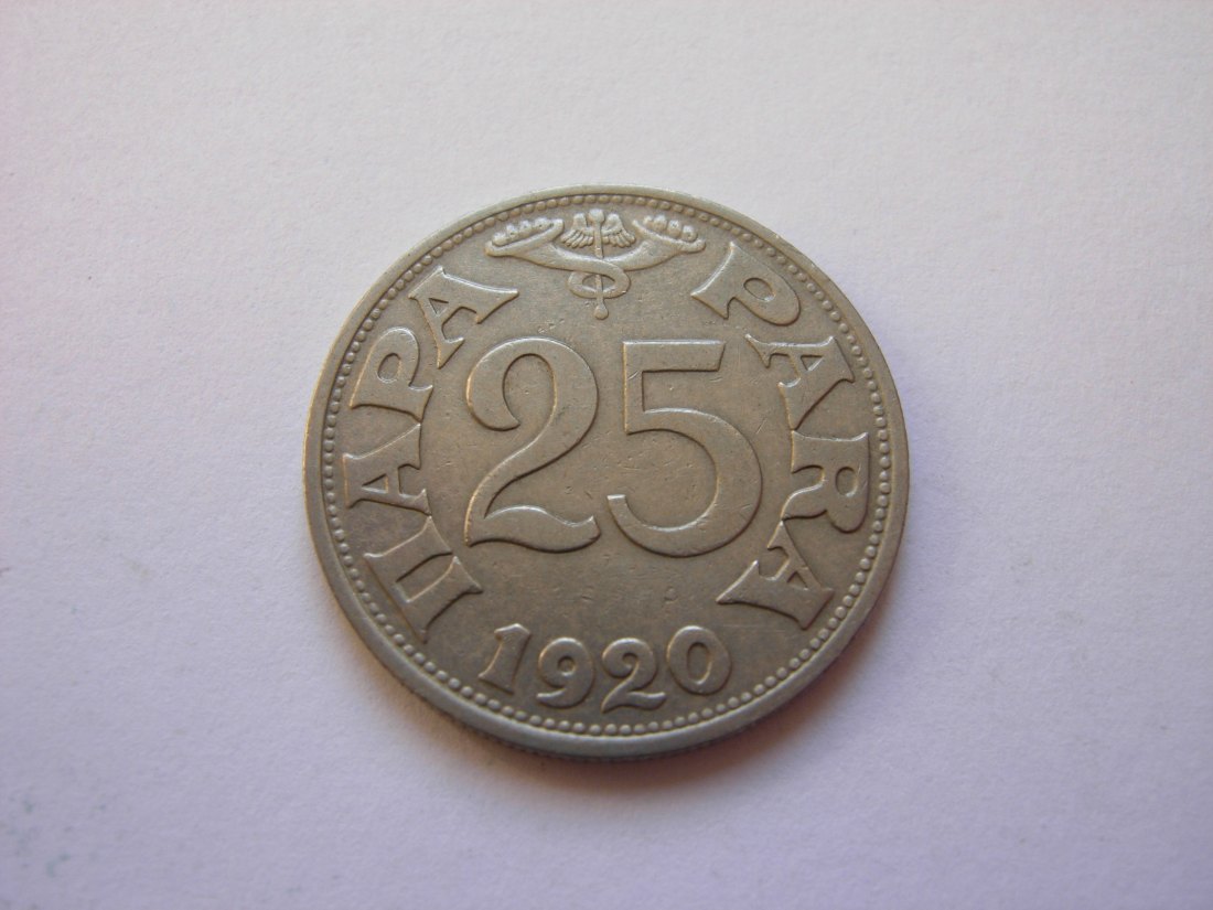  25 Para 1920   