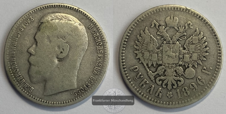  Russland, Zar Nikolai II.  1 Rubel 1896.   FM-Frankfurt  Feinsilber: 18g   