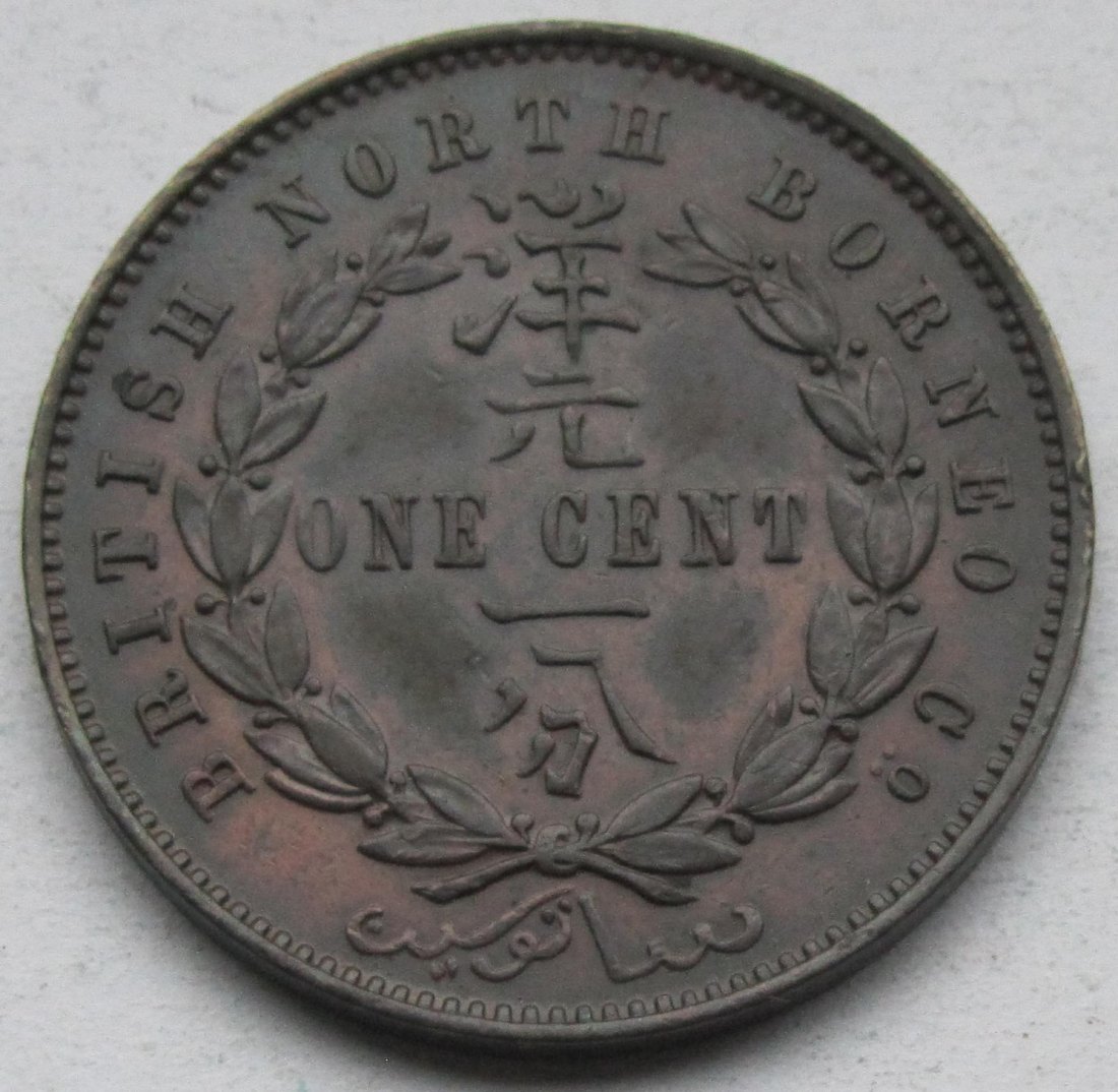  Nordborneo: 1 Cent 1882, Top-Erhaltung   