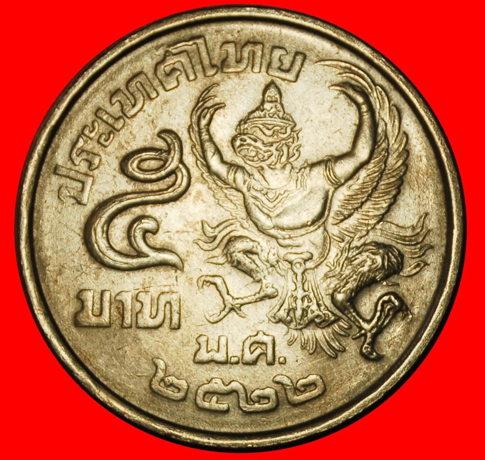  Ⰶ GARUDA (1977-1979): THAILAND ★ 5 BAHT 2522 (1979)! RAMA IX (1946-2016) II+B1★LOW START★NO RESERVE!   