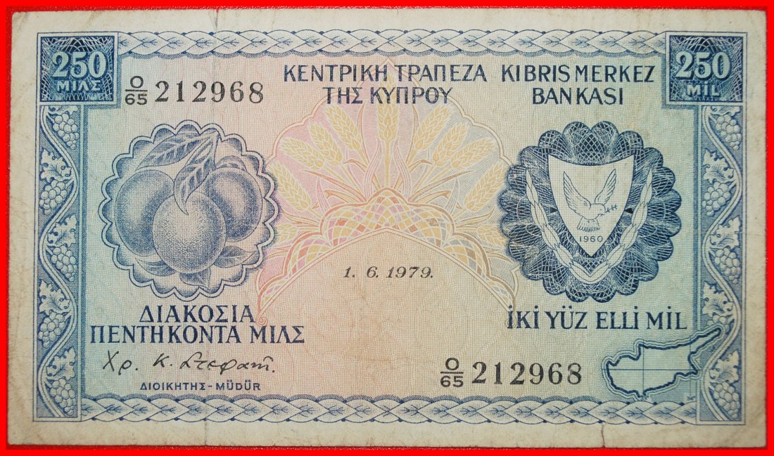  Ⰶ GREAT BRITAIN (1964-1982): CYPRUS ★ 250 MILS 1-6-1979! CRISP! ★LOW START★NO RESERVE!   