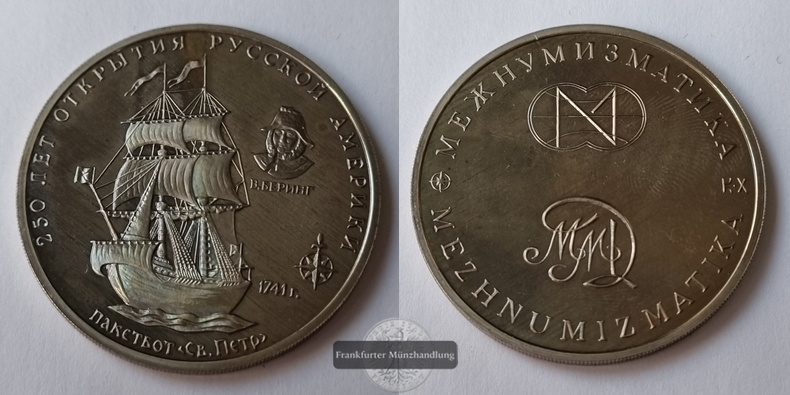  Russland, 1991 Medaille Entdeckung des Russischen Amerika FM-Frankfurt   