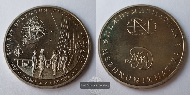  Russland, 1991 Medaille Entdeckung des Russischen Amerika FM-Frankfurt   