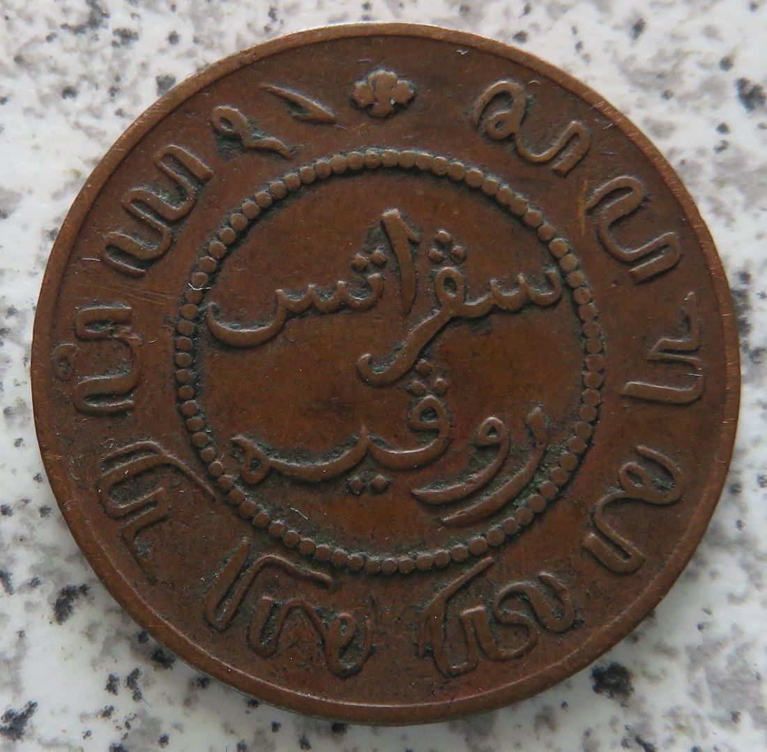  Niederländisch Indien 1 Cent 1859   