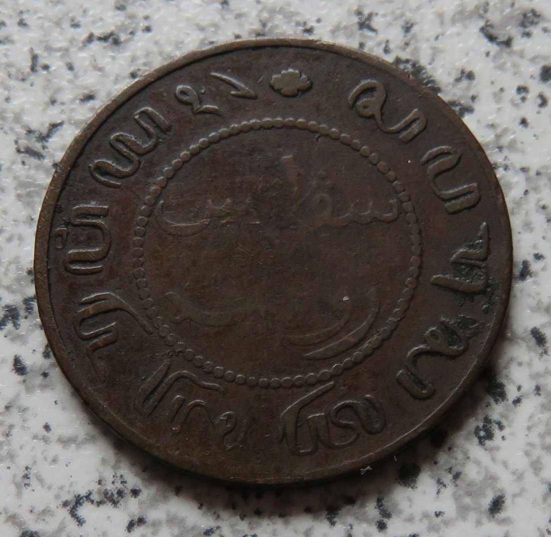  Niederländisch Indien 1 Cent 1898   