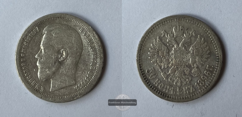  Russland 50 Kopeken Zar Nikolai II. 1896 KM#58.2 FM-Frankfurt  Feinsilber: 8,6g   