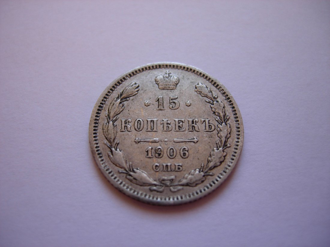  15 Kopeks 1906   