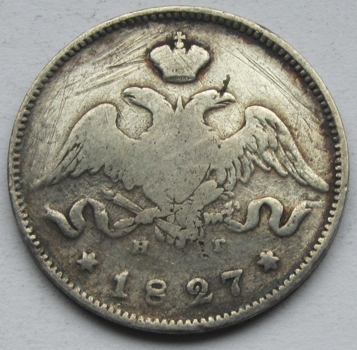  Russland: 25 Kopeken 1827   