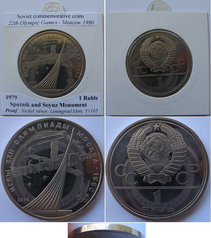  1979,USSR,1-Ruble, rare proof coin: 1980 Summer Olympics, Moscow – Sputnik and Soyuz Monument   