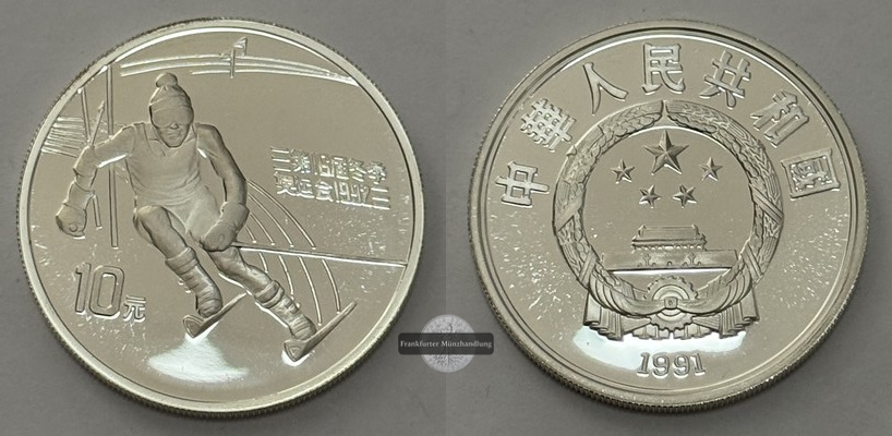  China - 10 Yuan 1991 XVI. Olympische Winterspiele, Albertville  FM-Frankfurt KM#296 Feinsilber: 27g   