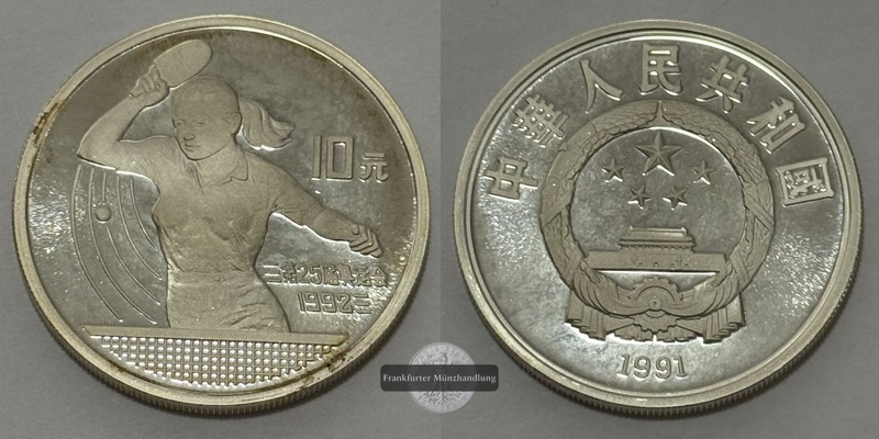  China - 10 Yuan 1991 XXV. Olympische Sommerspiele, Barcelona KM#299  FM-Frankfurt  Feinsilber: 27g   