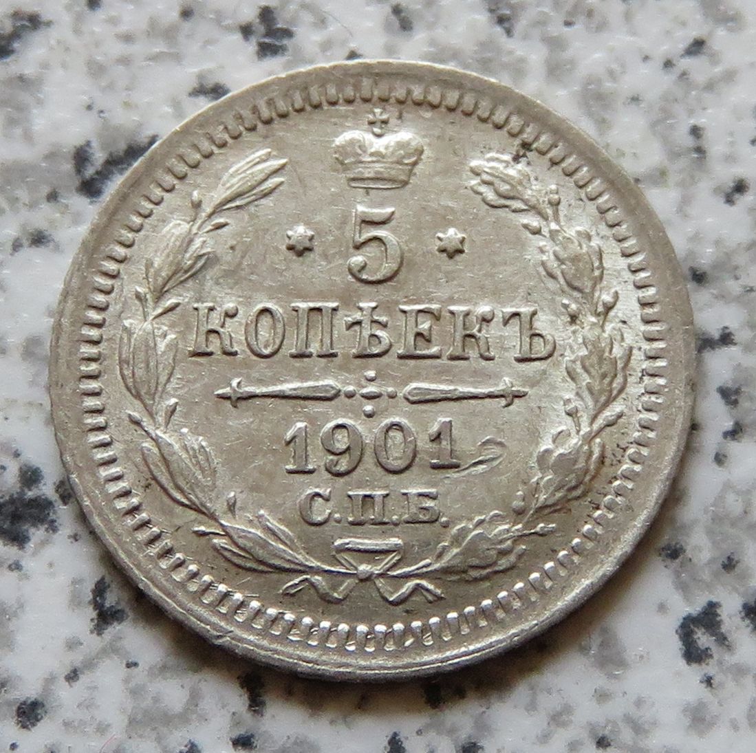  Russland 5 Kopeken 1901   