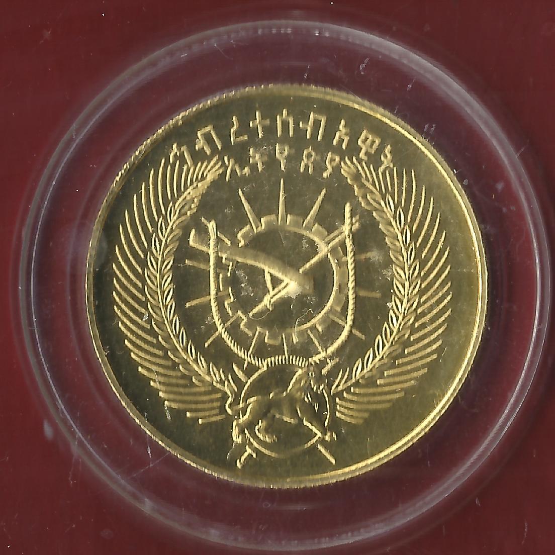  Äthiopien 600 Birr 1977 647 Stück RR Münzenankauf Koblenz Frank Maurer AJ905   