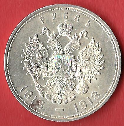  Russland 1 Rubel 1913 Koblenzer Muenzen Studio Münzankauf Koblenz Frank Maurer AL223   