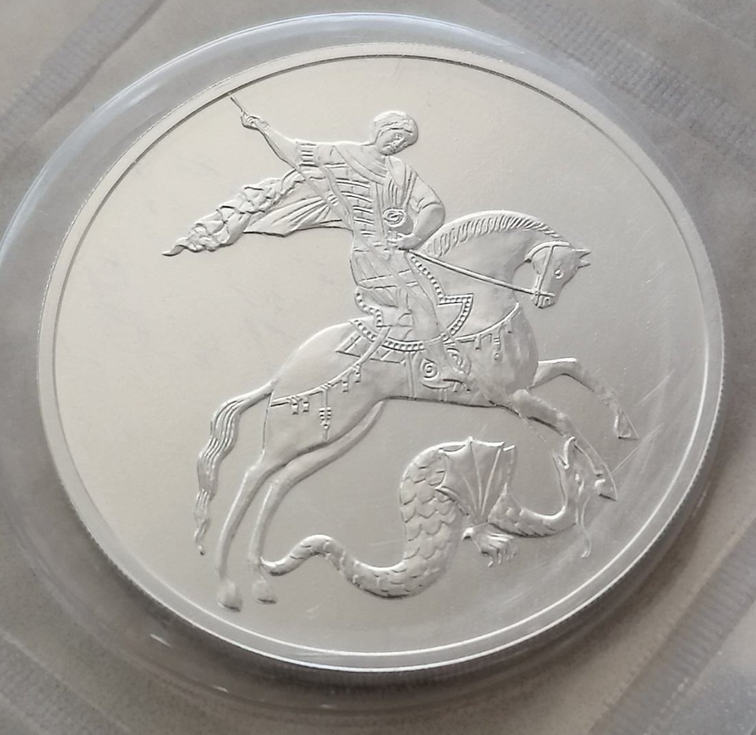  Russland 3 Rubel 2015 St. Georg 1 Oz Silber   