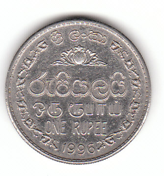  Shri Lanka 1 Rupee 1996 (F323)b,   