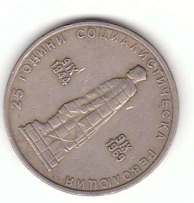  2 Lewa Bulgarien 1969 (F337)b.   