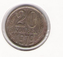  Russland 20 Kopeken N-Me 1979    Schön Nr.81   