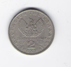  2 Drachmai K-N 1971     Schön Nr.44   