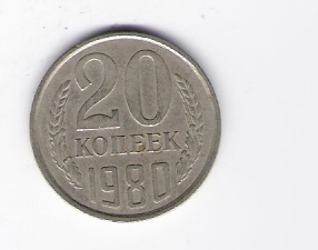  Russland 20 Kopeken N-Me 1980    Schön Nr.81   