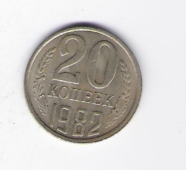  Russland 20 Kopeken N-Me 1982    Schön Nr.81   