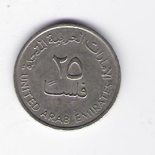  Vereinigt Arabische Emirate 25 Fils K-N 1995 Schön Nr.4   