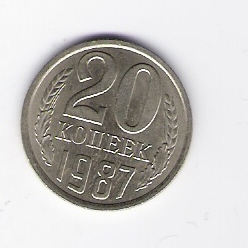  Russland 20 Kopeken N-Me 1987    Schön Nr.81   