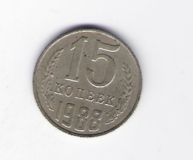  Russland 15 Kopeken N-Me 1988   Schön Nr.80   