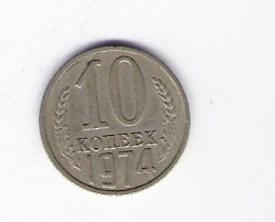  Russland 10 Kopeken N-Me 1974   Schön Nr.79   