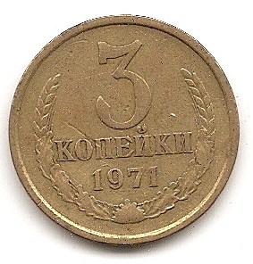  Sowjetunion 3 Kopeken 1971 #9   