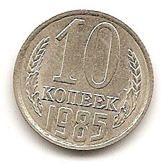  Sowjetunion 10 Kopeken 1985 #9   