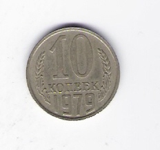  Russland 10 Kopeken N-Me 1979   Schön Nr.79   