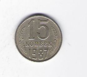  Russland 15 Kopeken N-Me 1987  Schön Nr.80   