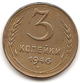  Sowjetunion 3 Kopeken 1946 #295   
