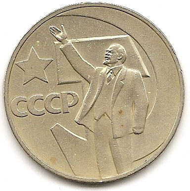  Sowjetunion 1 Rubel 1967 #302   