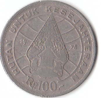  100 Rupiah Indonesien 1978 (A307)   