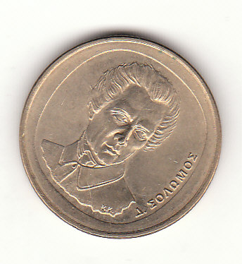  2o Drachmes Griechenland 1998 (H162)   