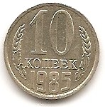  Sowjetunion 10 Kopeken 1985 #405   