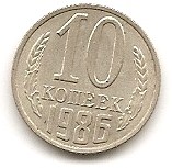  Sowjetunion 10 Kopeken 1986 #434   